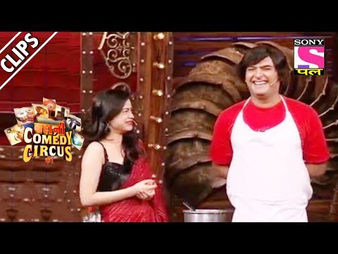 Kapil's Cooking Classes - Kahani Comedy Circus Ki