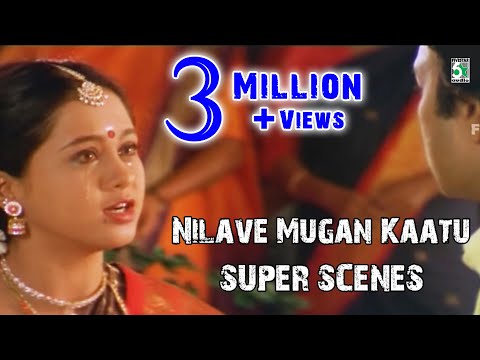 Tamil Movie Super Scenes