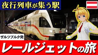 Download lagu High-Speed #Express to Vienna on #Railjet ! #Austria 's Scenic #Railway Adventure mp3 Download lagu High-Speed #Express to Vienna on #Railjet ! #Austria 's Scenic #Railway Adventure mp3