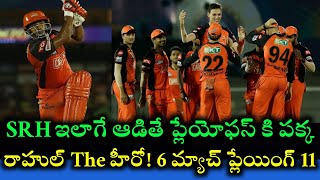 Sunrisers Hyderabad 6 match playing 11 and ||KKR vs SRH match review ||Cricnewstelugu