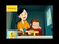 Curious George 2006