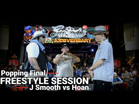 J Smooth vs Hoan - Popping Final | stance | FREESTYLE SESSION WORLD FINAL 2022