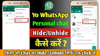 yo whatsapp personal chat hide/unhide kare | How to hide/unhide personal contact chat in yo whatsapp