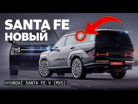 Что с ним стало?! Новый Hyundai Santa Fe. Вот за что 7МЛН