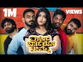 Ellinda Barthiro Neevella Full Movie Kannada Original Series Hemanth UBC Sarvan Pratheek Gowrav