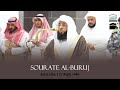 Sourate Al-Buruj | Sheikh Badr Al Turki | 27 Rajib 1446