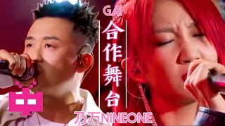 [音樂] 乃萬 GAI 烈火戰馬