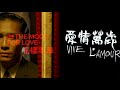 Loneliness In Motion Vive L Amour In The Mood For Love
