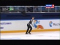 Чемпионат России по фигурному катанию 2015. Мужчины. FS. Александр Петров 