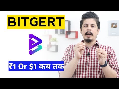 Bitgert ₹1 Or $1 कब तक | 99000% Returns