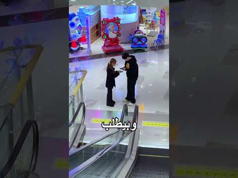 ثانية إهمال خلت الدنيا تقلب كابوس 😳