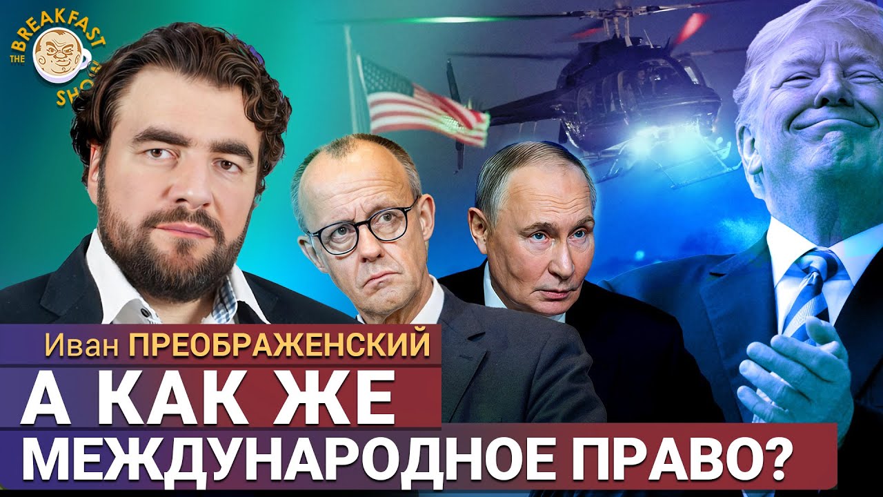Венесуэльская схема сработала: остальным диктаторам приготовиться?