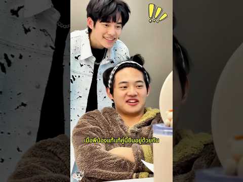 คุณคิดว่าพี่ชายชนะในท้ายที่สุดหรือไม่?