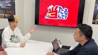 23 (1) - ヒカル、公営競技くじ始めます