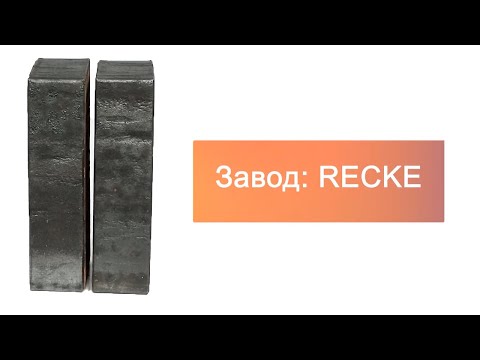 Кирпич облицовочный одинарный 5-32-00-2-12 KRATOR RECKE М200 – 13