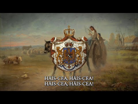 "Carul cu boi" | Romanian Folk Song with lyrics