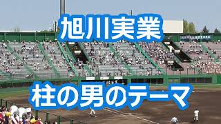 [閒聊] 棒球應援團吹奏柱之男主題曲