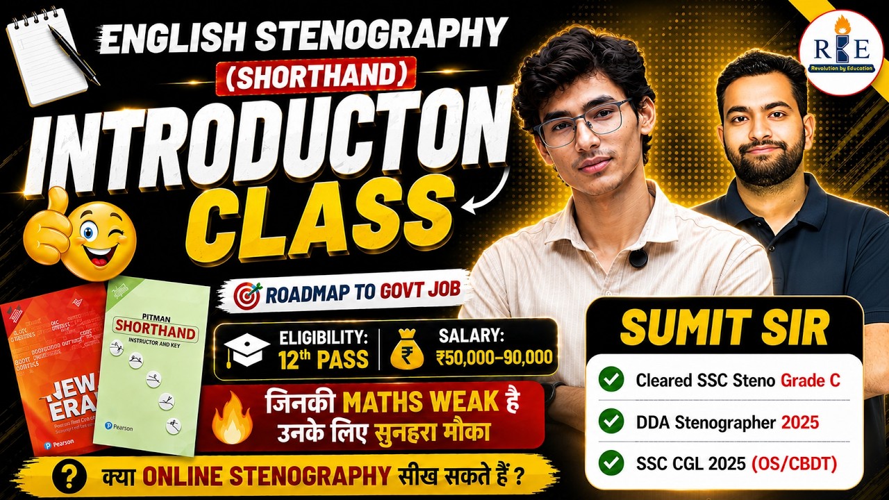 English Stenography Shorthand) | Introduction | Demo Class | Complete Course | Sumit Sir