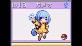 萌えっ娘もんすたぁ 改造萌えもん Part1 تنزيل الموسيقى Mp3 مجانا