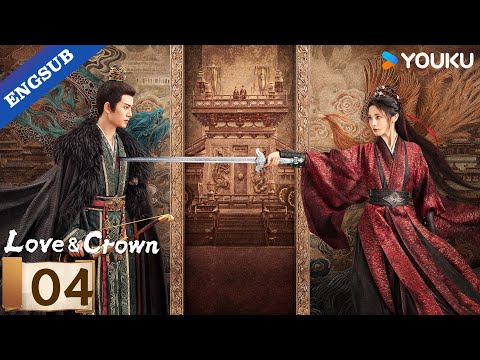 [Love & Crown] EP04 | Allen Ren / Peng Xiaoran / Zhang Yao / Estelle Chen | YOUKU