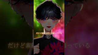 HANABI / Covered by 汐瀬 #Vtuber / #Vsinger