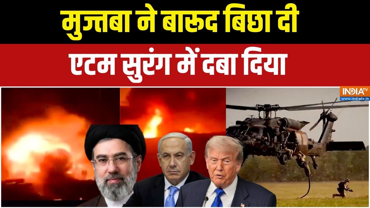 Iran America Deal News: Donald Trump की डील फंस गई,Benjamin Netanyahu ने बम चला दिए! | Khamenei