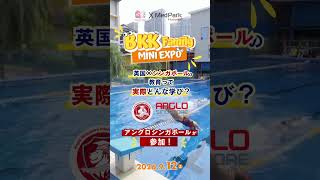 バンコク・ファミリーイベント開催!