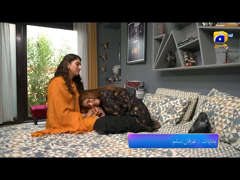 Bojh Episode 31 Promo | Tonight at 7:00 PM Only On Har Pal Geo
