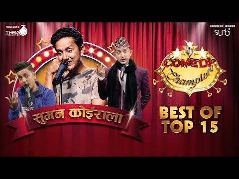 Best of Suman Koirala - Comedy Champion