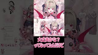 「ハーマイオニー」が上手く発音できない魔界ノりりむ【Vtuber切り抜き/にじさんじ/魔界ノりりむ】 #Shorts