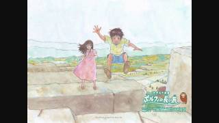 Cristina D'avena - Il lungo viaggio di Porfirio. (Sigla Completa)