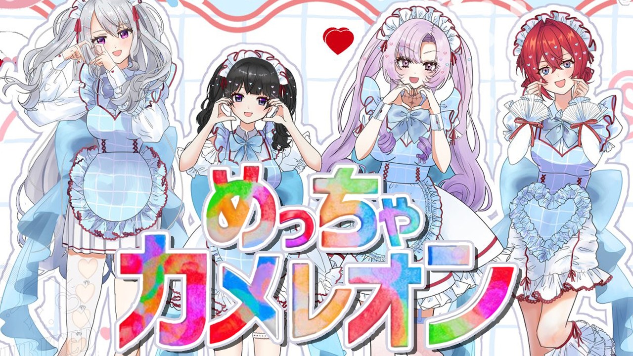 YouTubeサムネイル