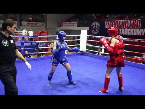 Шестакова-Соколова/Тайский бокс/Первенство России 24.03.2017