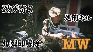 CODMW ) Japanese  ninja (面白シーン寄せ集め