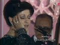 Fi Youm We Lela - Warda 🌹🌻 في يوم و ليلة  - وردة | من أجمل الحفلات
