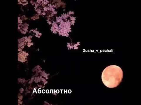 Душевные видео