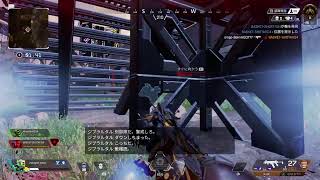 apexシーズン5　ランク