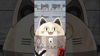 空奏列車 / ニャンヤオチュー アカペラ 歌ってみた #shorts