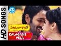 Vastadu Naa Raju Movie Kalagane Veyla Video Song Manchu Vishnu Taapsee
