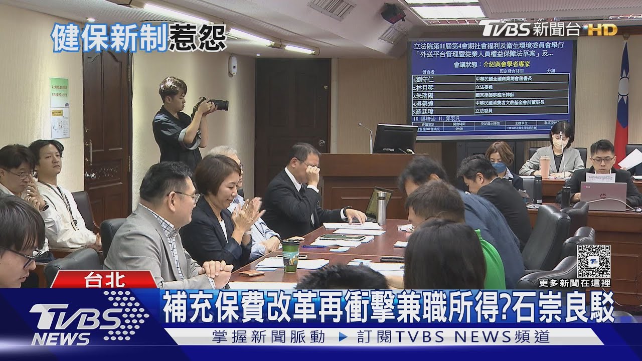 補充保費改革再衝擊兼職所得?石崇良駁
