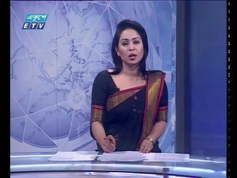 সন্ধা ০৭টার সংবাদ   ২৪ ১১ ২০১৭