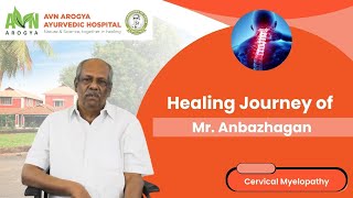 Anbazhagan