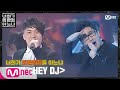 Do You Know Hiphop 두유노탑골힙합 TBNY HEY DJ 2008 200228 EP 0
