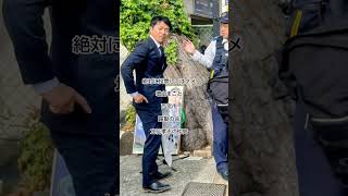 #増山まこと #増山誠 #西宮市 #立花孝志#兵庫県議会議員
