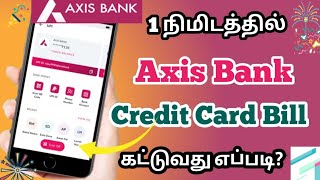 How to Pay Credit Card Bill in Axis Bank Mobile App Tamil | Axis Bank Credit Card Bill Payment Tamil