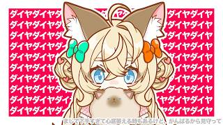 【APEX】シーズン29　スプ１　あと４日！間に合うのかダイヤ　がむしゃらんく　【VTuber】
