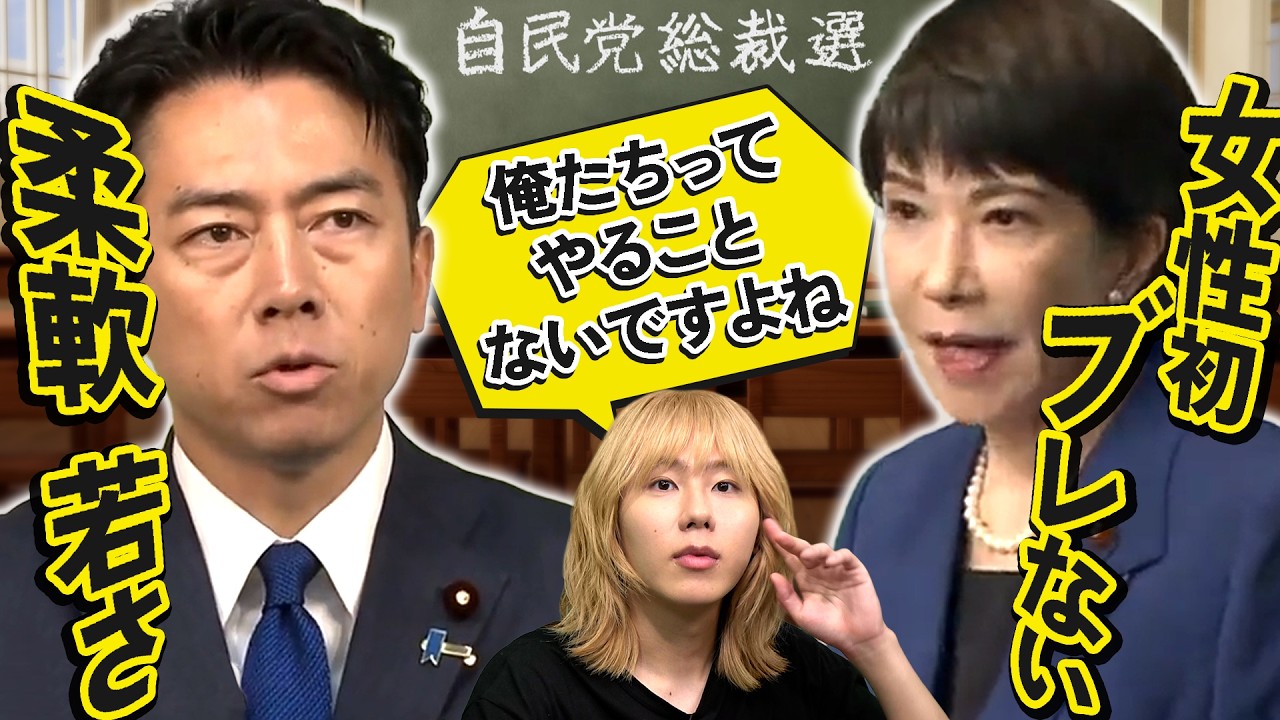 YouTubeサムネイル