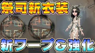 祭司 サマラ Watch Hd Mp4 Videos Download Free