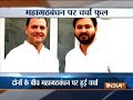 Tejashwi Yadav meets Rahul Gandhi, discusses 2019 Lok Sabha elections
