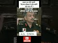 Agnipath Agniveer Indianarmy India Army Army Indianarmystatus Bharat Status Statusvideo